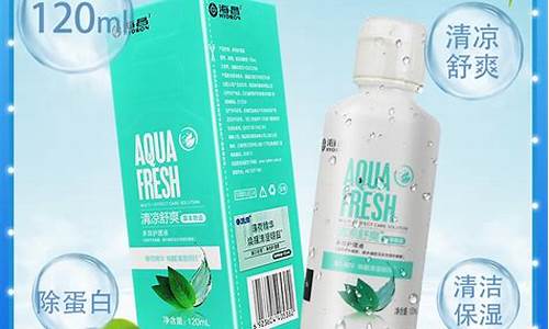 舒爽草本抑菌液怎么用的效果好呢女性-舒爽草本抑菌液怎么用的效果好呢