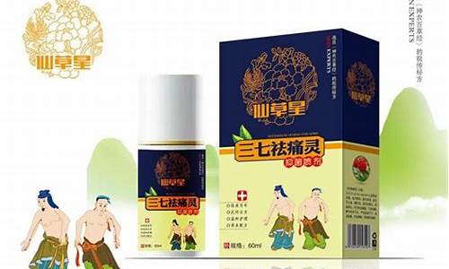 三七喷剂有什么功效-三七喷剂抑菌液的功效