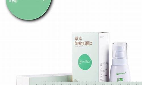 草本抑菌液多少钱一瓶啊呢图片-草本抑菌液多少钱一瓶啊呢