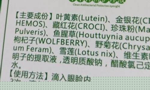 康都健草本抑菌液怎么使用最好-康都健抑菌液多少钱一盒