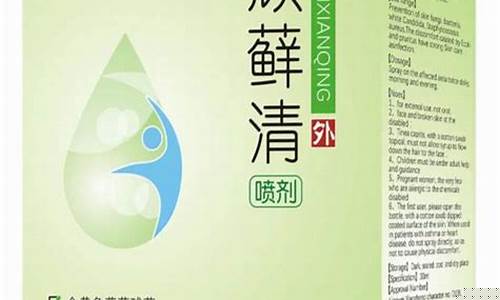 沈阳华抑药业有限公司草本抑菌液-华药堂抑菌膏价格