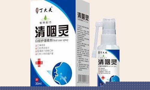 紫草抑菌液清咽灵的功效-紫草抑菌膏功效