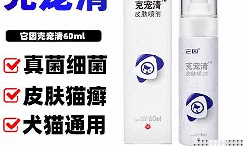包皮涂完草本抑菌液疼痛-草本抑菌液用完很疼