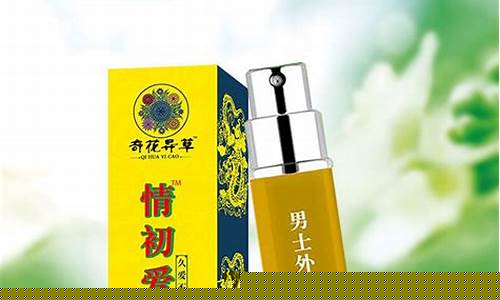 三氧抑菌膏价格-三氧抑菌液功效与作用