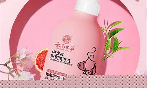 云南本草抑菌液有用吗-云南本草植物抑菌液