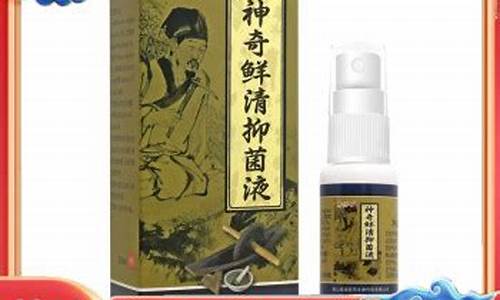 草本清癣抑菌液怎么使用-草本癣净效果好吗