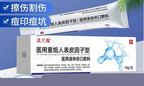法兰度餐厅-法兰度医用冷敷敷料怎么样好用吗