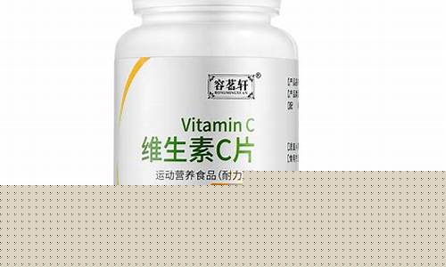 vc滋养甘油抑菌液有什么功效-维生素c滋养甘油