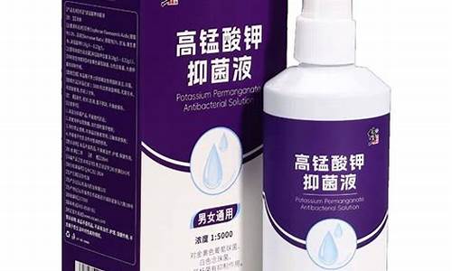 修正抑菌液的成分-修正抑菌液的成分表