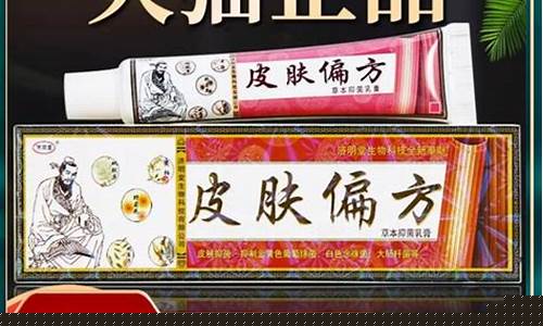 发炎能用草本皮肤抑菌液-发炎能用草本皮肤抑菌液涂抹吗