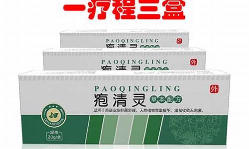 蛇盘清说明书-蛇盘清草本抑菌液