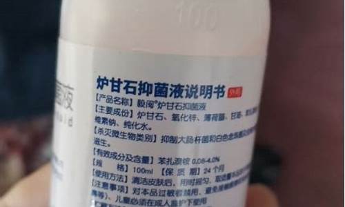 毅闽草本抑菌液-福建毅闽医药科技有限公司