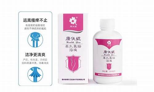 苯扎氯铵溶液的作用用法用量-安徽苯扎氯铵抑菌液功效