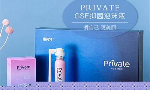 私护抑菌液的成分-私护抑菌凝胶使用说明
