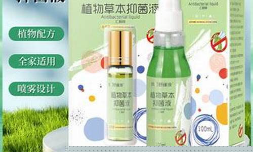 清凉草本抑菌液怎么用-清凉草的功效与作用