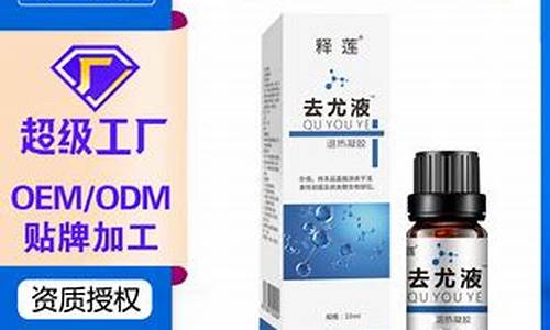 去疣草本抑菌液用了好痛-抑菌液治疗疣