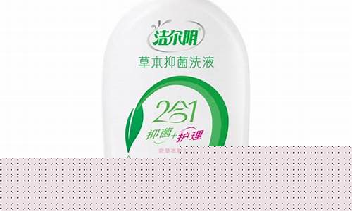 草本抑菌液私护-草本抑菌液是干嘛的