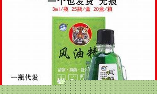 仁和风油精-仁慧风油精抑菌液功效