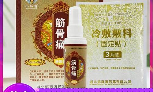 筋骨痛冷敷敷料使用方法有哪些-筋骨痛消型医用冷敷贴多少钱