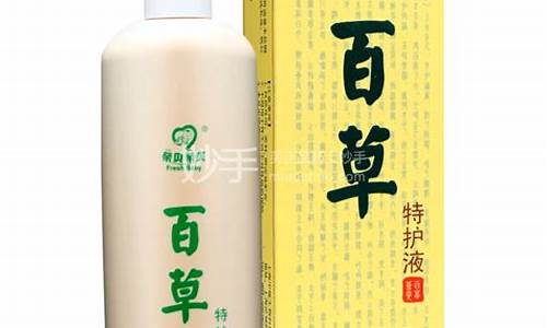 百草特护抑菌液功效-百草特护抑菌液功效怎么样
