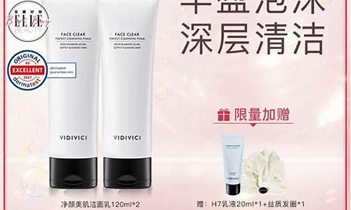 冷敷敷料洗面奶怎么用的最好-冷敷敷料多少钱一盒