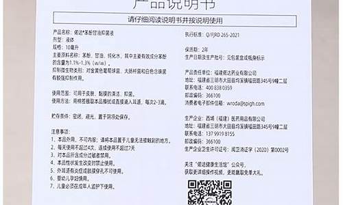 苯酚甘油抑菌液成分-苯酚甘油抑菌液用完很痛