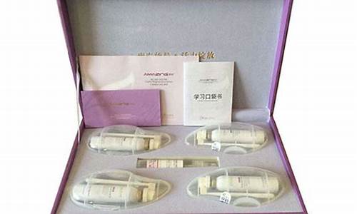 菁艳抑菌液的功效是什么-菁艳抑菌液的功效