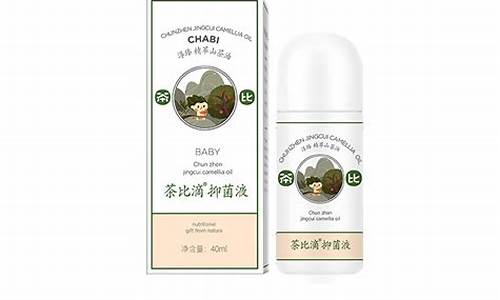 护肤甘油抑菌液功效与作用-护肤甘油抑菌液功效