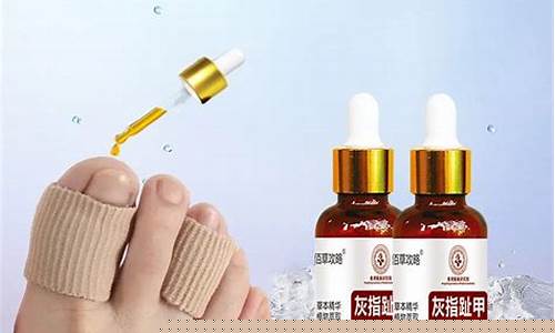 新亮甲抑菌液管用吗-新亮甲抑菌液功效