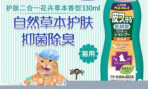 草本抑菌液有副作用吗-草本抑菌液猫用