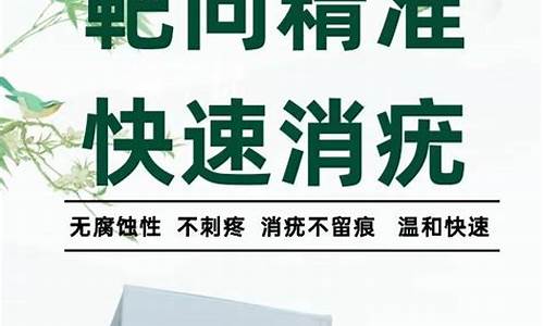 祛疤抑菌液必备成分-疤痕皮肤抑菌剂