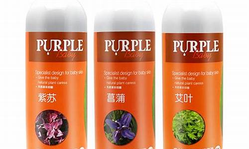 盛和牌抑菌油紫草型说明书-盛和天然草本抑菌液紫苏