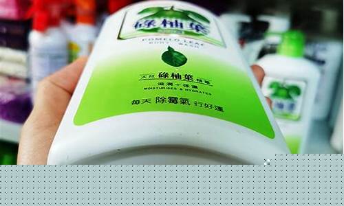 草本抑菌液是干嘛用的-草本抑菌液是沐浴露吗