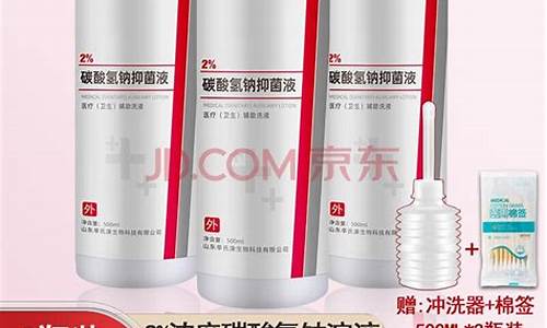 今博大胶囊的价格用户反馈-今博大抑菌液功效