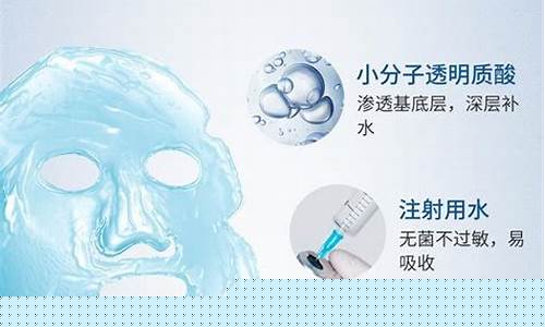 冷敷面膜的使用方法-冷敷敷料面膜的作用是什么部位