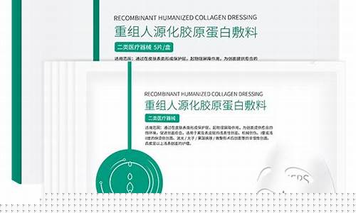素轻妍医用冷敷敷料有几个工厂-素颜医用冷敷贴面膜
