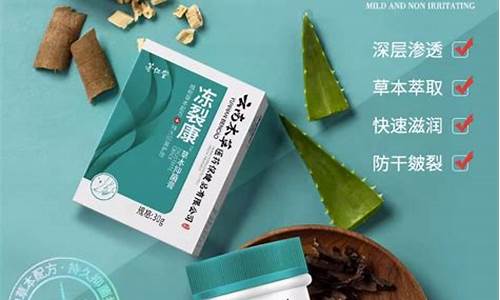 云南草本茅仁堂抑菌液-云南本草草本抑菌膏说明书
