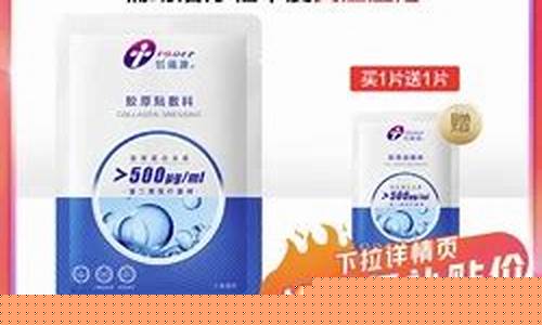 冷敷辅料怎么用-冷敷敷料价格多少钱一瓶合适