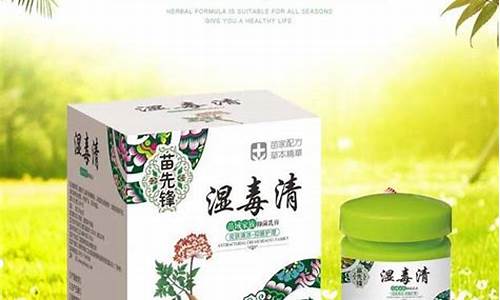 小百草抑菌液成分-百草抑菌粉