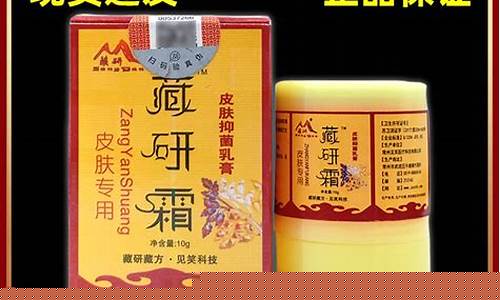 草本抑菌液的作用与功效-2合1草本抑菌液功效