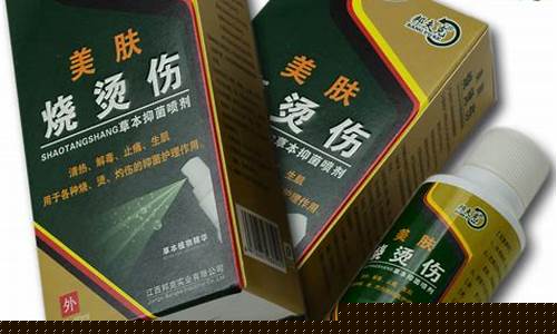 美肤草本抑菌液能去红印子吗-美肤草本抑菌液