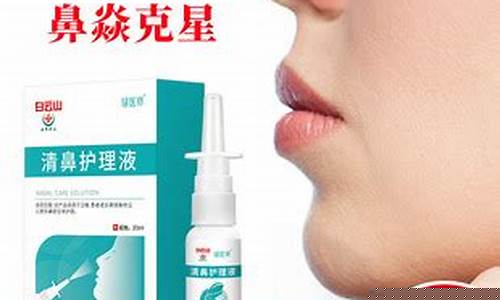 鼻舒冷敷凝胶喷雾剂-鼻腔舒冷敷敷料喷剂怎么用最好