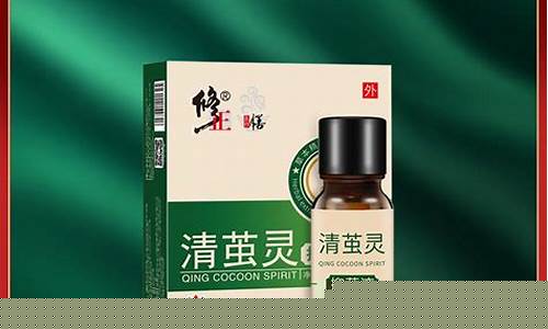 草本护肤抑菌液怎么用-草本护肤抑菌液