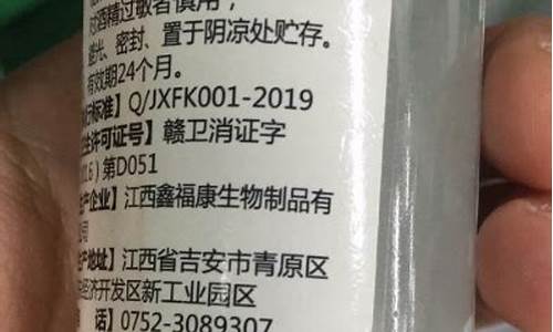 乙醇抑菌液里的成分-乙醇抑菌液可以消毒吗