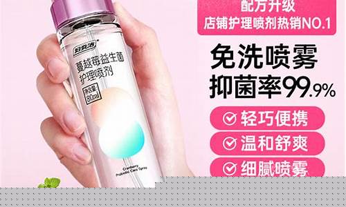 洁阴舒抑菌凝胶管用吗-洁阴抑菌液的功效喷剂