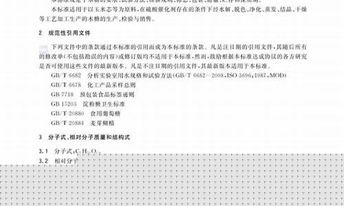 宇元堂草本抑菌液-草本抑菌圆片
