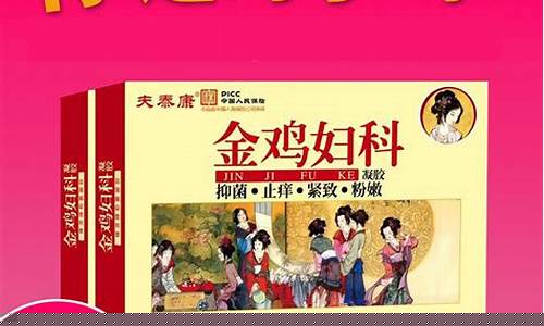 苦参抑菌洗液说明-会阴肿胀瘙痒苦参抑菌液