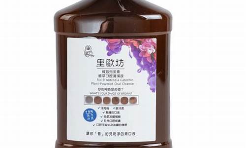牛樟芝口腔抑菌液的功效-牛樟芝口腔抑菌液的功效是什么