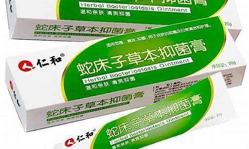 仁和草本抑菌液怎么使用-仁和草本抑菌液说明书用法用量是多少