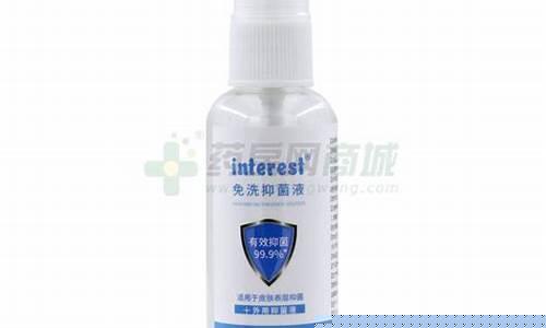 艾喷雾免洗抑菌液功效-艾喷雾免洗抑菌液价格